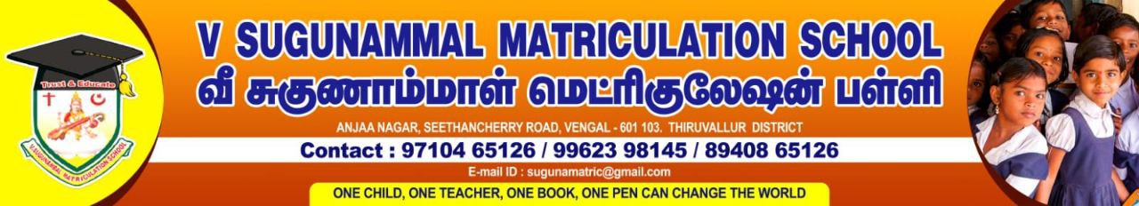 admission